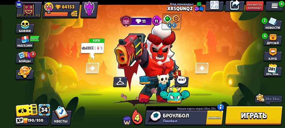 Продам акк в бс без обмена есть торг