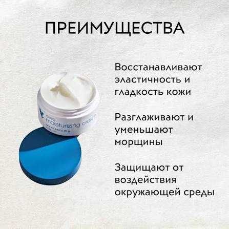 Алоэ Вера Форевер