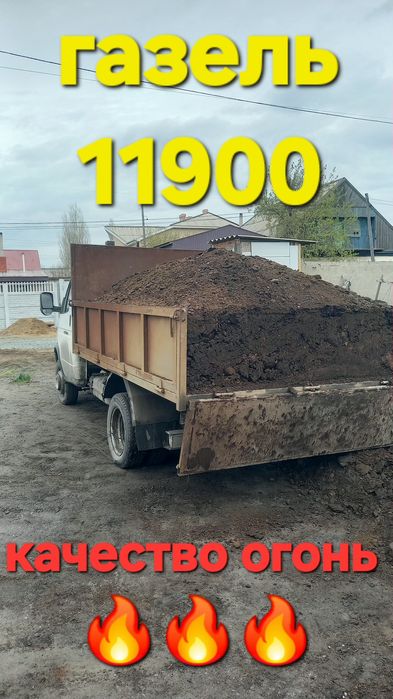 Продам перегной отличного качества