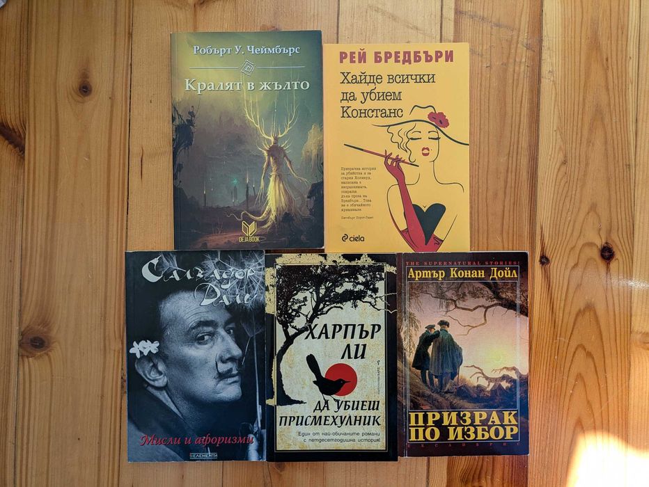 Книги - фантастика
