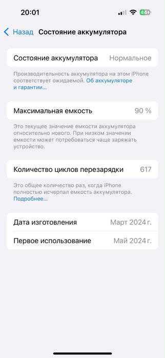 Iphone 15 pro 128gb