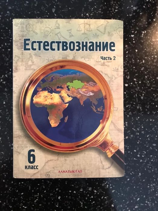 Книги школьников