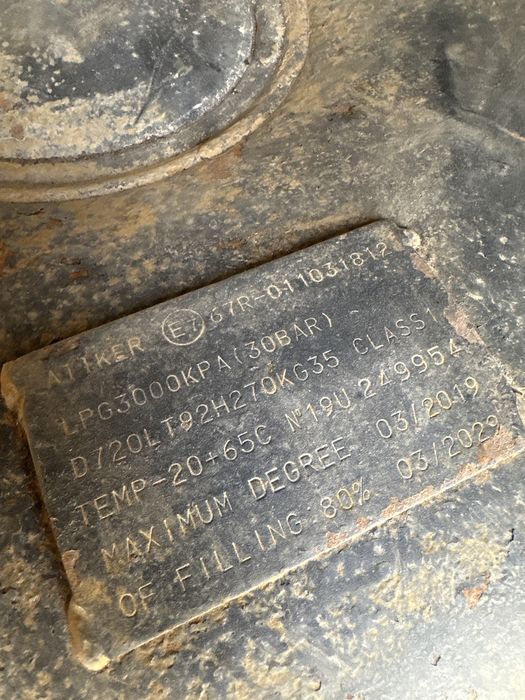 Гбо балон 80 литр