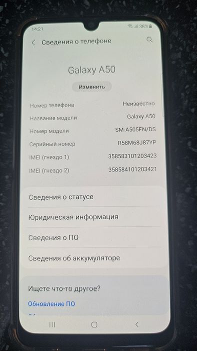 Самсунг галакси А50