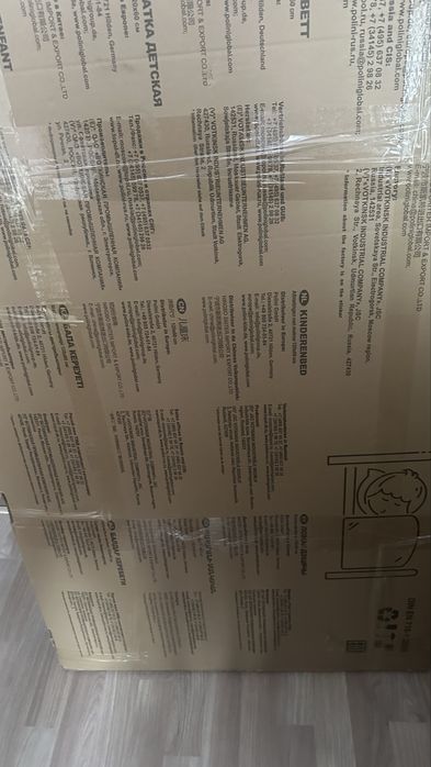 Продам дески кровать