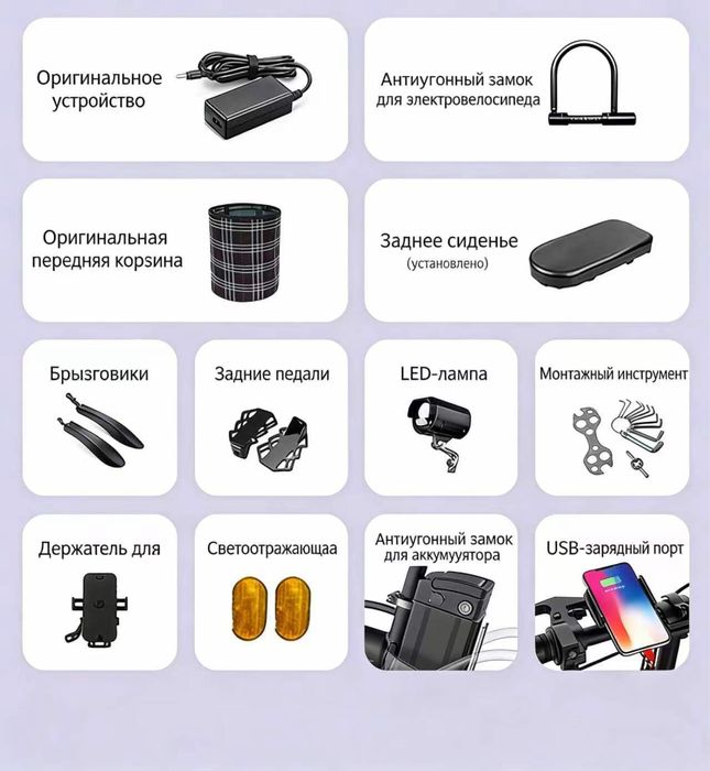 Продам НОВЫЙ электровелосипед