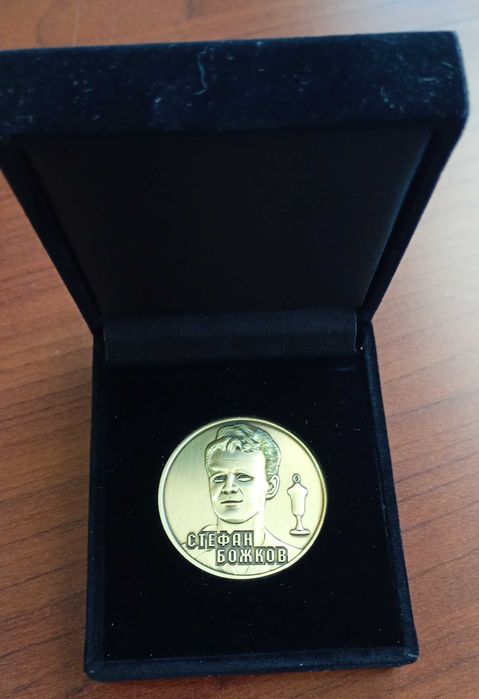 Серия монети - 75 години ЦСКА