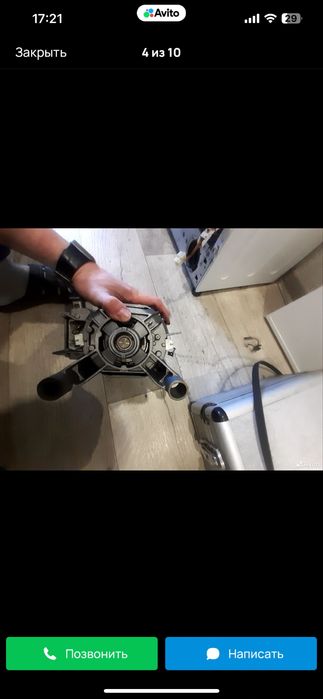 Ремонт стиральных машин (Срочно)