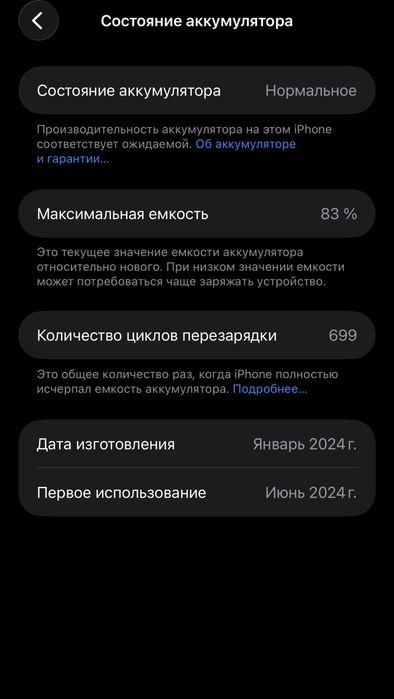 Iphone 15 Pro Max 256