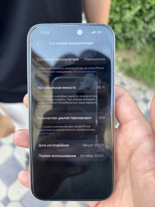 Iphone 15 pro с гарантией
