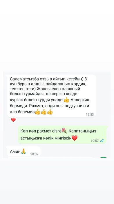 Мини-подгузники отечественного производства