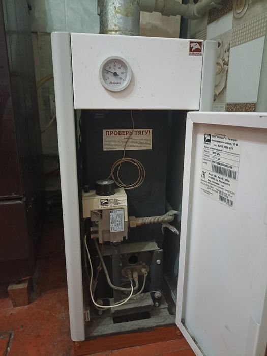 Наполный газовый котел