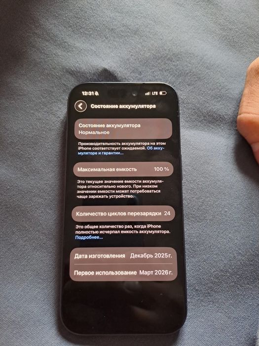 Iphone 17 pro новый