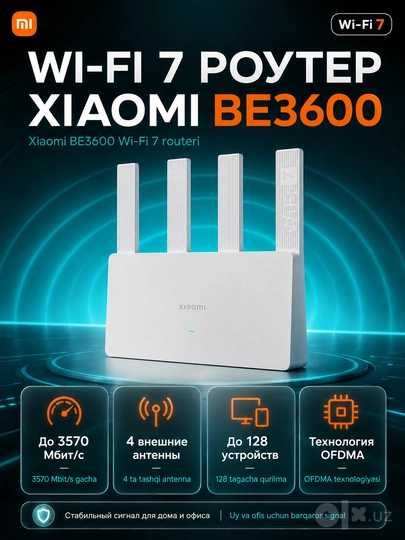 Роутер Xiaomi BE3600 PRO
