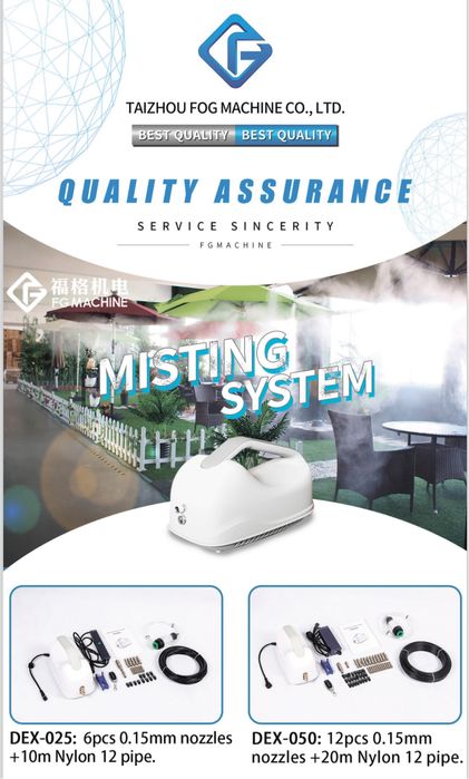 Микроклимат Смарт