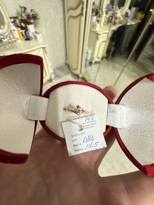 Золотое кольцо срочно