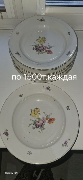 Посуда ссср статуэтки