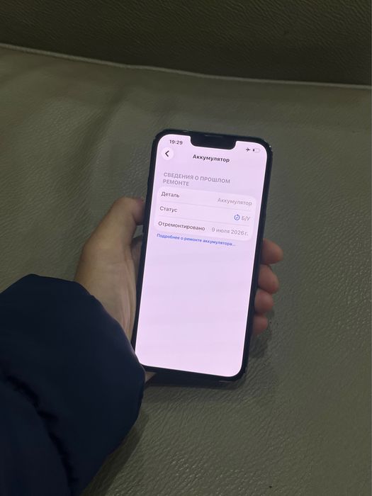 iPhone 13 128GB|Айфон 13 128ГБ