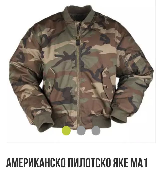 Зимно яке ,,бомбър,"