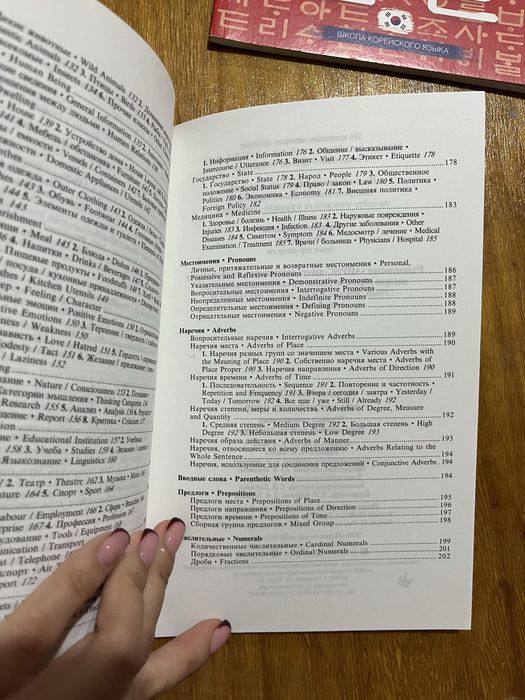 3000 English Words: Memorizing Technique