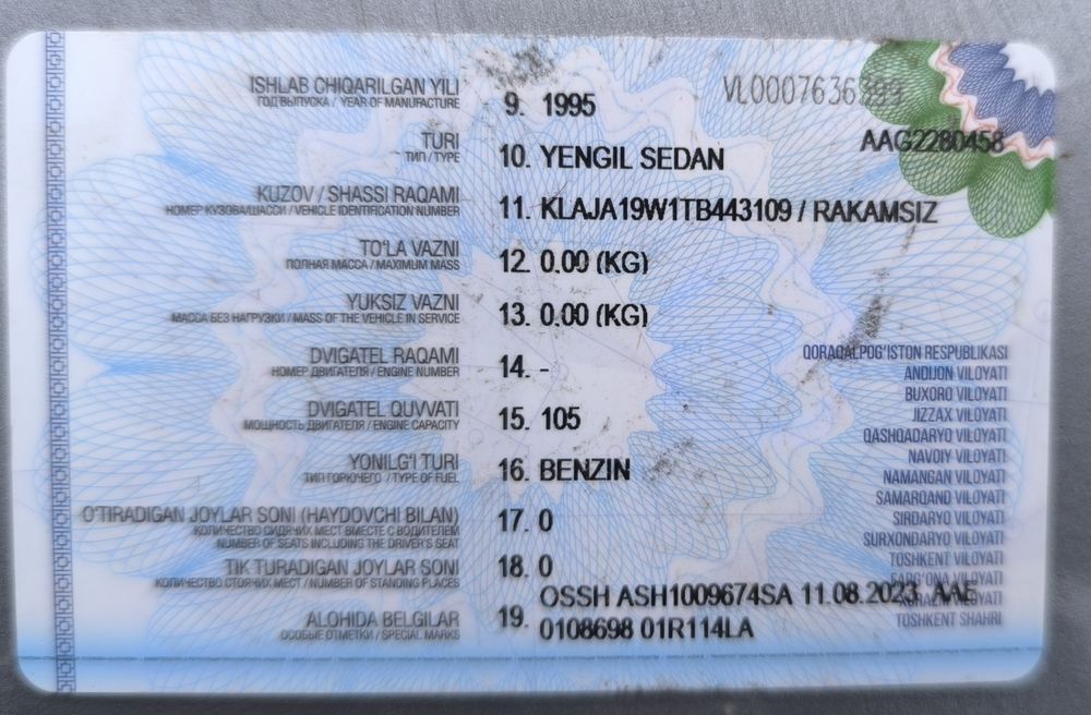 Эсреро Daewoo машина