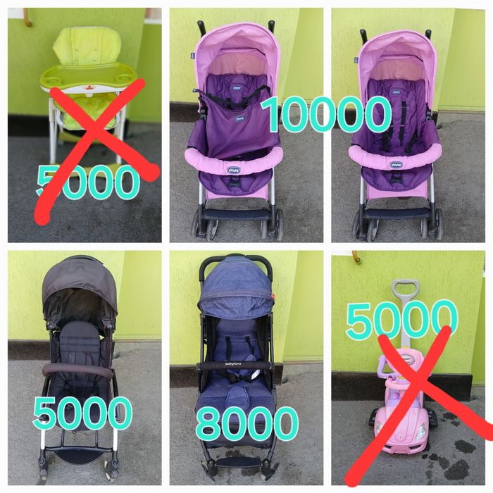 Срочно продам коляски