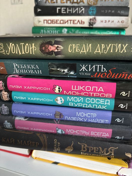 Книги для детей и подростков