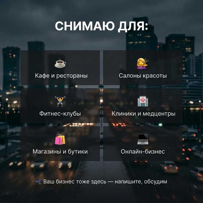 Фотограф Видограф