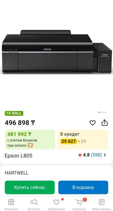 Принтер Epson L805