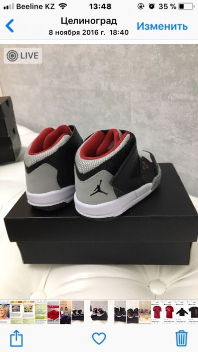 Продам кроссовки детские JORDAN