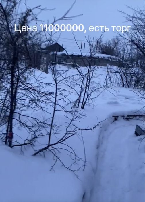 Продам дом в Нахаловке