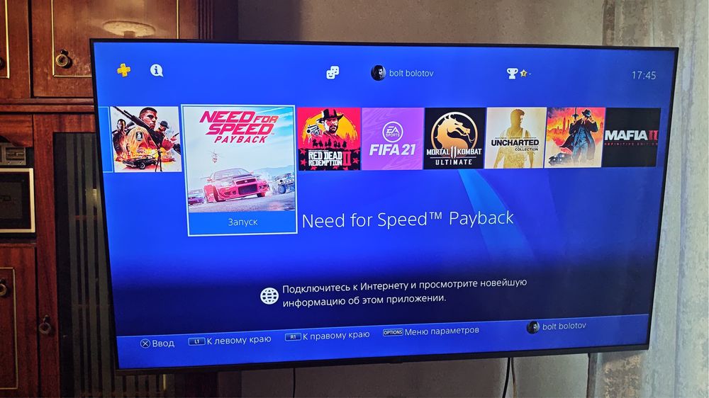 PS4, 1 TB памяти