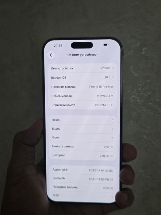 iPhone 16 pro Max 256GB