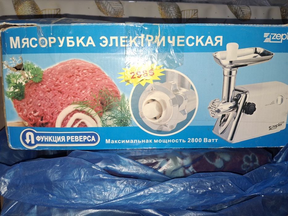 СРОЧНО!Продам мясорубку !