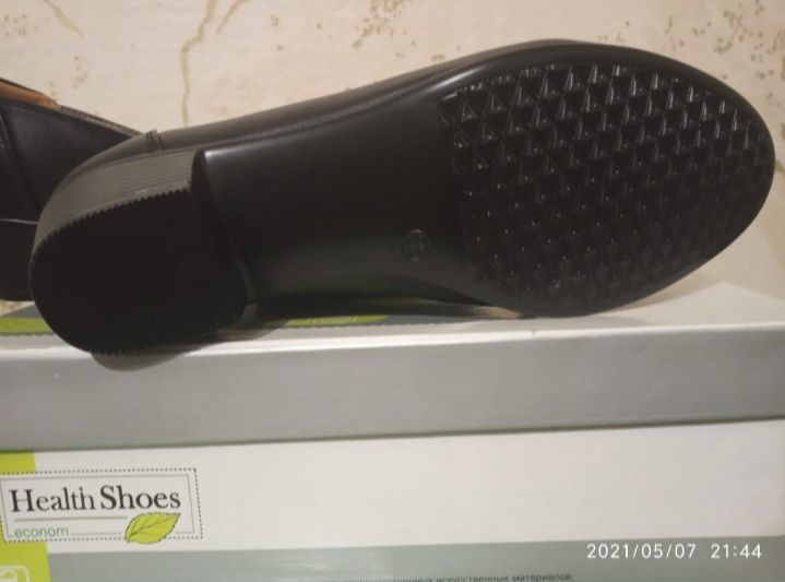 Женские туфли кожаные