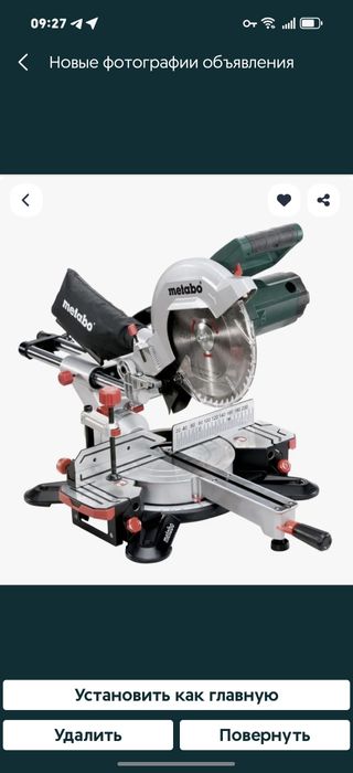 Tarcovka Metabo
Диаметр диска: 305 мм
Обороты холостого хода: ~3700