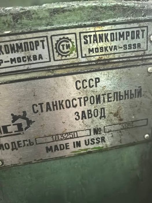 Продавам руски револверен струг