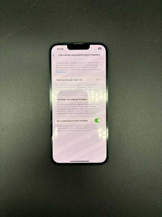 Apple iPhone 13 128 GB