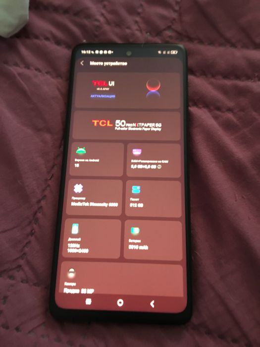 Продавам TCL 50 proNXPAPER
