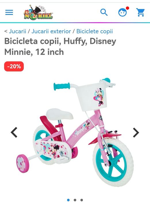 Bicicleta cu pedale