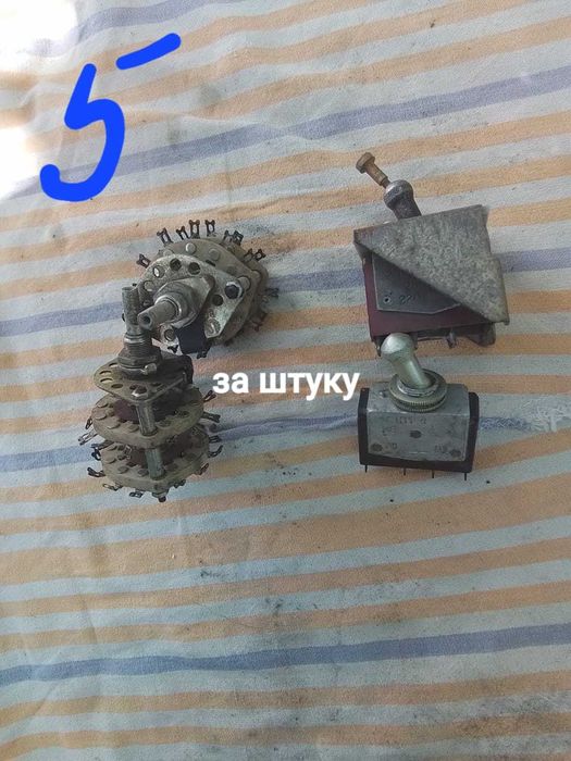 запчасти для радиотехники