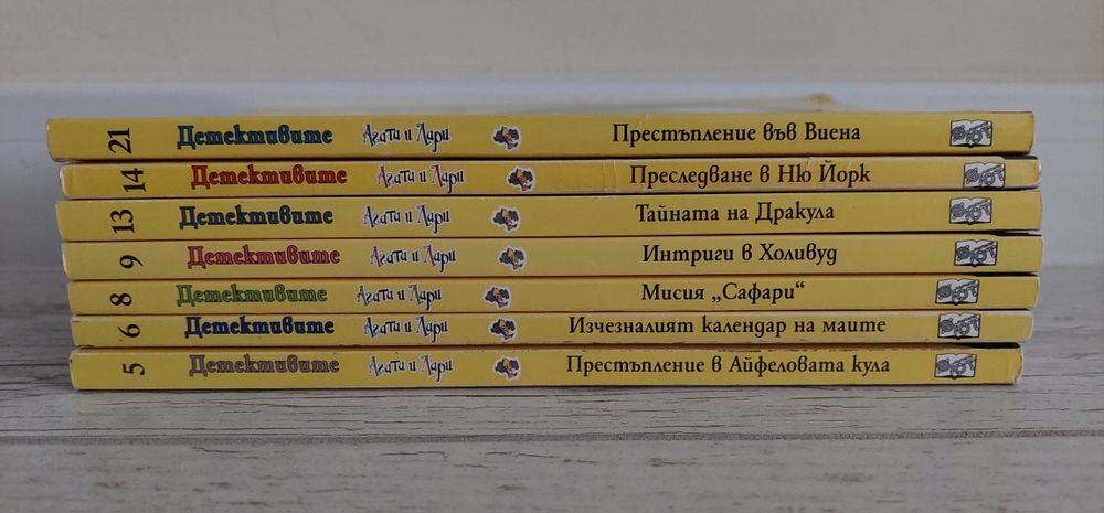 Детективи Агата и Лари