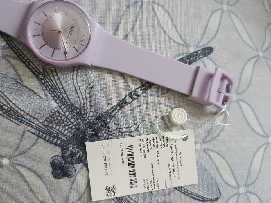 Часы от Sokolov (новые)