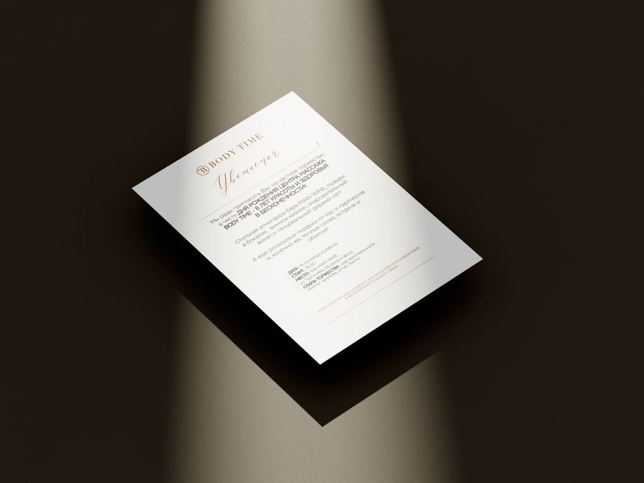 Графический дизайн