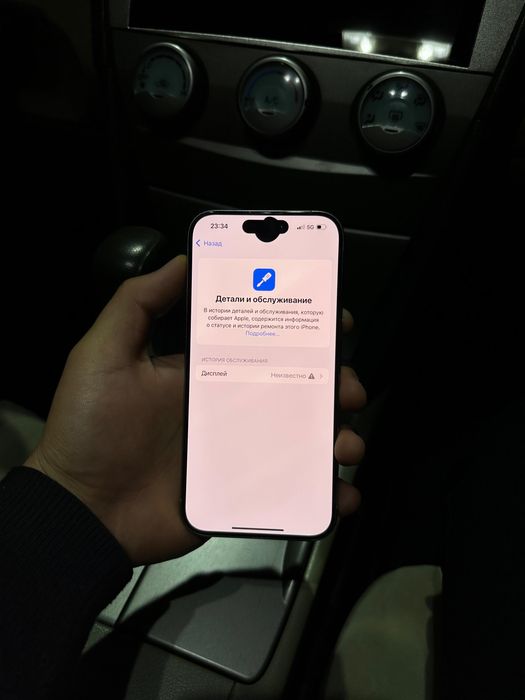 Айфон 15 про Iphone 15 pro