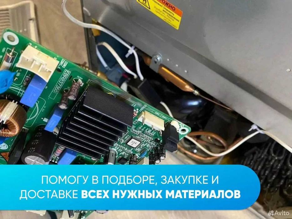 Ремонт холодильников на дому частный мастер, по всему Ташкенту