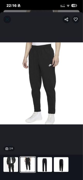 Спортивные штаны Nike в ассортименте оригинал