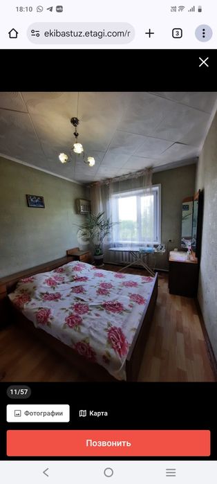 Коттедж_ 2026 с участком