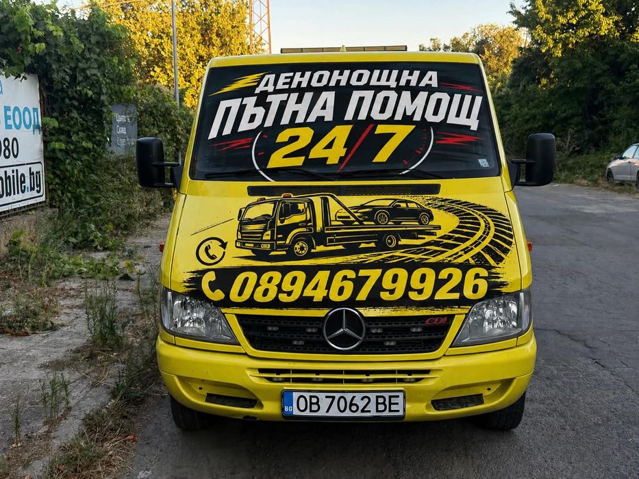 Денонощна пътна помощ Стара Загора