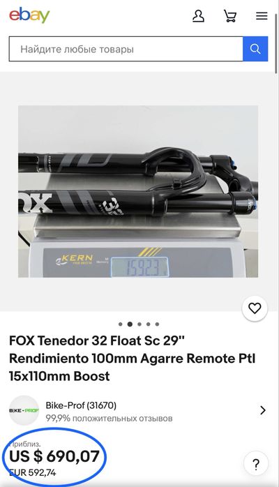 Вилка FOX 32 Step-Cast Performance